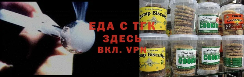 Cannafood конопля  Воскресенск 