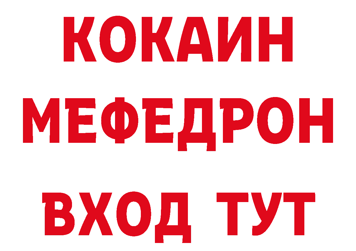 БУТИРАТ GHB как зайти нарко площадка кракен Воскресенск